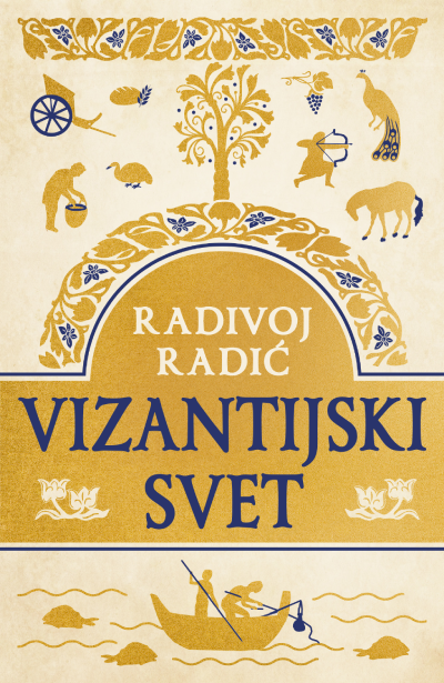 Vizantijski svet, Radivoj Radić