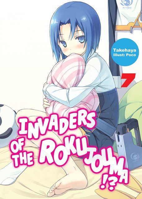 Invaders of the Rokujouma!? Volume 7, Takehaya