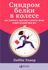“To read winter 2024” – a bookshelf, yulyaisirjozha