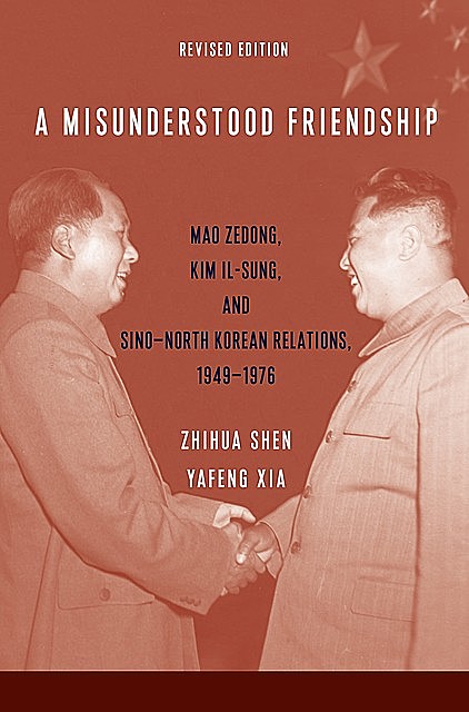 A Misunderstood Friendship, Yafeng Xia, Zhihua Shen