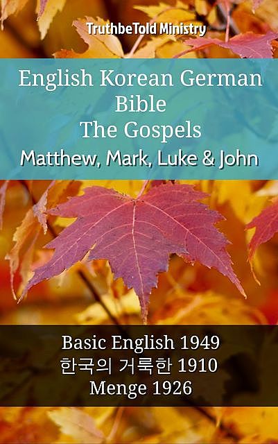 English Korean German Bible – The Gospels – Matthew, Mark, Luke & John, Truthbetold Ministry