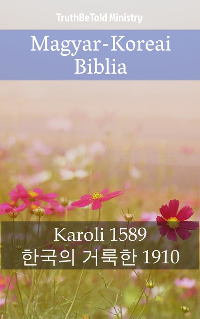 Magyar-Koreai Biblia, Joern Andre Halseth