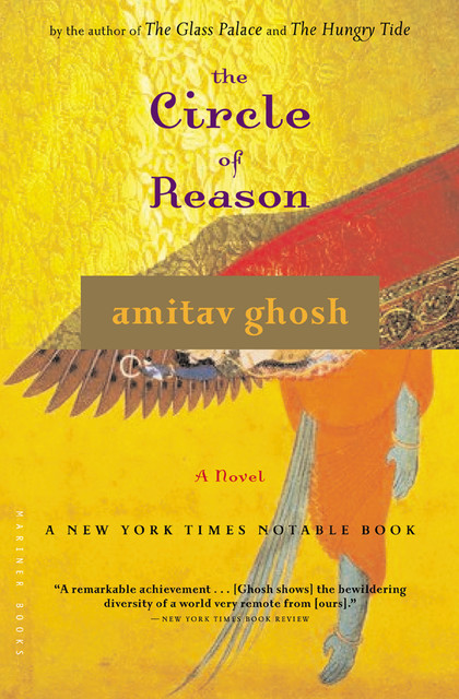 The Circle of Reason, Amitav Ghosh