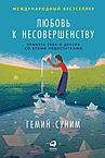 «Психологія» – полиця, nadiiapilhun