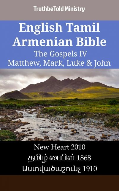 English Tamil Armenian Bible – The Gospels II – Matthew, Mark, Luke & John, TruthBeTold Ministry