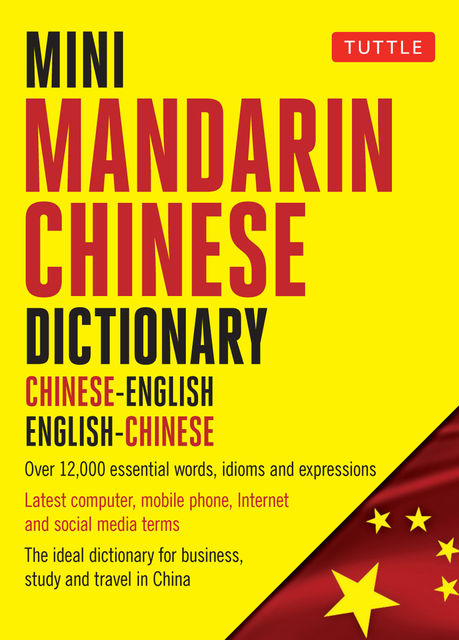 Mini Mandarin Chinese Dictionary, Philip Yungkin Lee