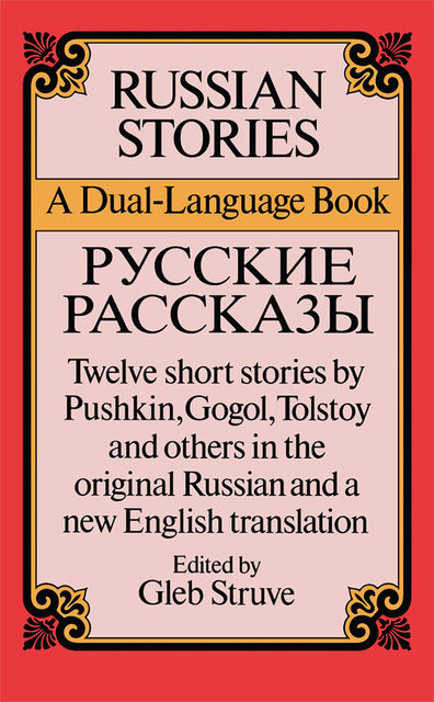 Russian Stories, Gleb Struve