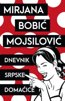 Dnevnik srpske domaćice, Mirjana Bobić Mojsilović
