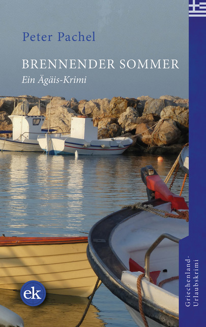 Brennender Sommer, Peter Pachel