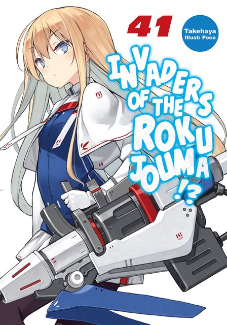 Invaders of the Rokujouma!? Volume 41, Takehaya