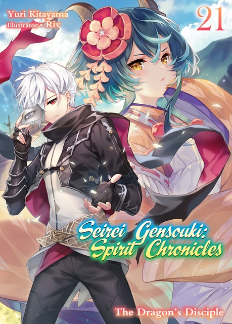 Seirei Gensouki: Spirit Chronicles Volume 21, Yuri Kitayama