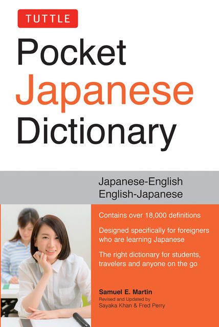 Tuttle Pocket Japanese Dictionary, Samuel E. Martin