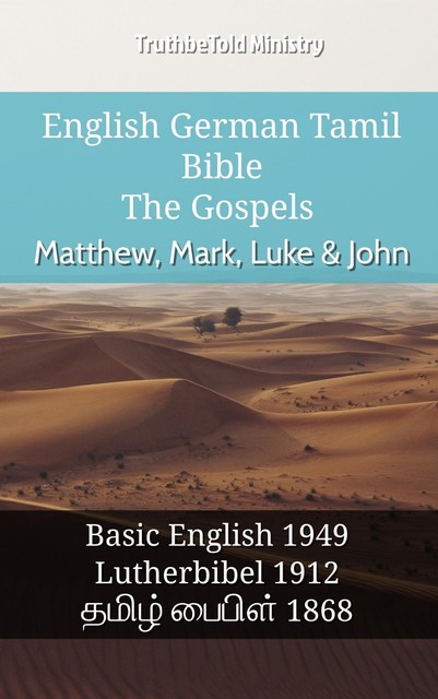 English German Tamil Bible – The Gospels – Matthew, Mark, Luke & John, Truthbetold Ministry