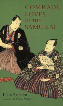 Comrade Loves of the Samurai, Saikaku Ihara, Edward Powys Mathers