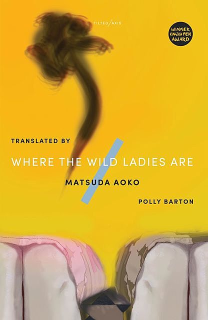 Where the Wild Ladies Are, Matsuda Aoko