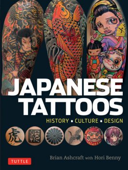 Japanese Tattoos, Brian Ashcraft, Hori Benny