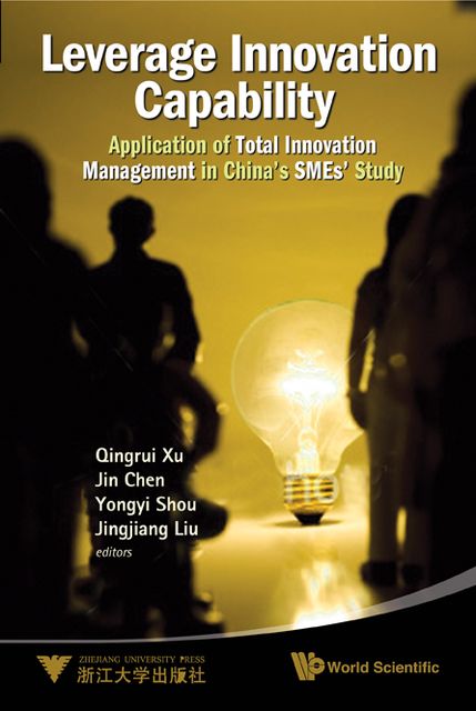 Leverage Innovation Capability, Jin Chen, Jingjiang Liu, Qingrui Xu, Yongyi Shou