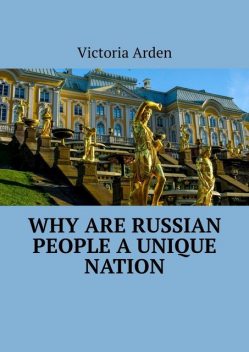 Why are Russian people a unique nation, Victoria Arden