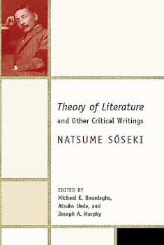Theory of Literature and Other Critical Writings, Soseki Natsume