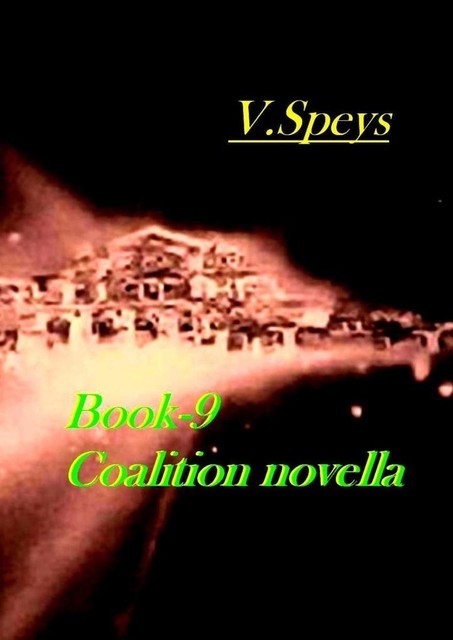 Book-9. Coalition, novella, V. Speys