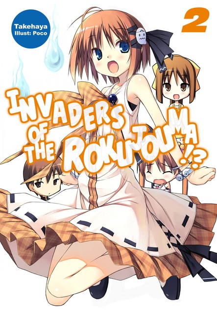 Invaders of the Rokujouma!? Volume 2, Takehaya