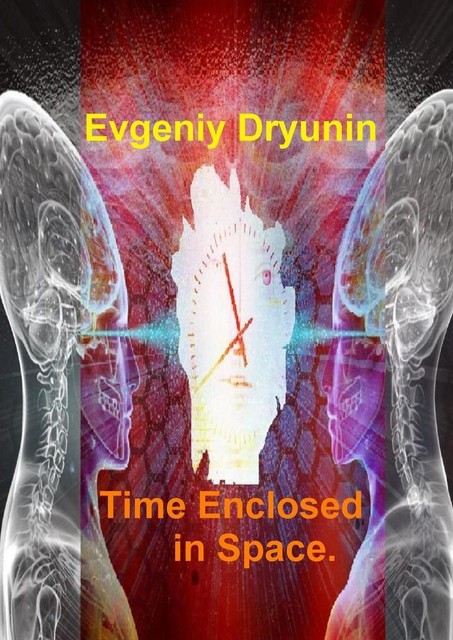 Time Enclosed in Space, Dryunin Evgeniy