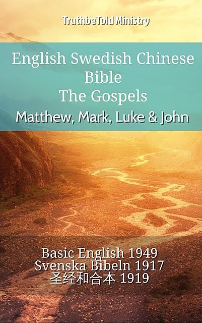 English Swedish Chinese Bible – The Gospels – Matthew, Mark, Luke & John, TruthBeTold Ministry
