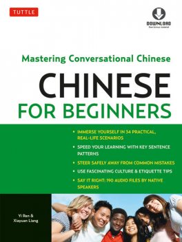 Chinese for Beginners, Xiayuan Liang, Yi Ren