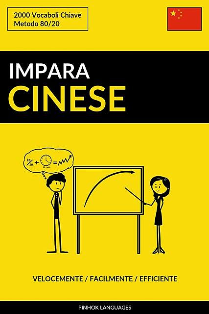 Impara il Cinese – Velocemente / Facilmente / Efficiente, Pinhok Languages
