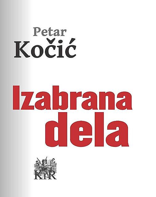 Izabrana dela, Petar Kočić