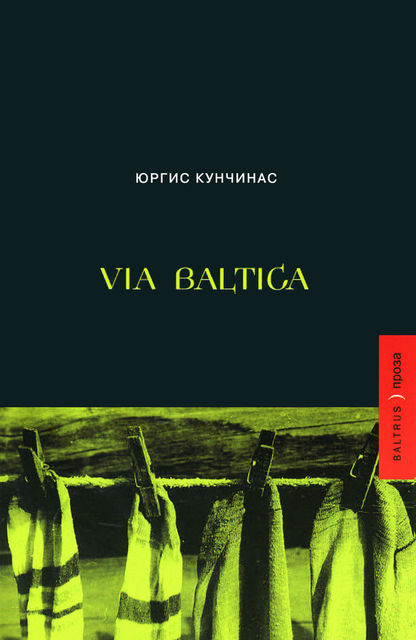 Via Baltica (сборник), Юргис Кунчинас