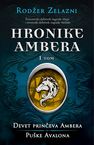 „Beg u fantastične svetove“ – polica za knjige, Bookmate