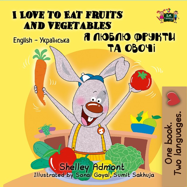 Я люблю фрукти та овочі, KidKiddos Books, Shelley Admont