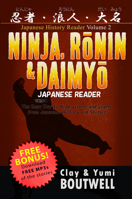 Ninja, Ronin, and Daimyo Japanese Reader, Clay Boutwell, Yumi Boutwell