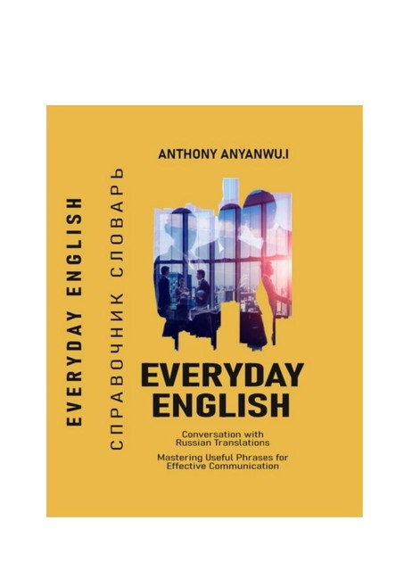 Everyday English, Anthony Ikechukwu Anyanwu