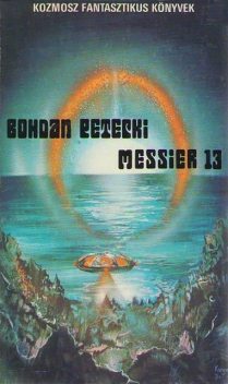 Messier 13, Bohdan Petecki