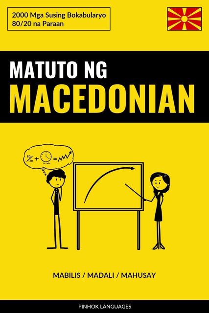Matuto ng Macedonian – Mabilis / Madali / Mahusay, Pinhok Languages