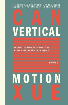 Vertical Motion, Can Xue