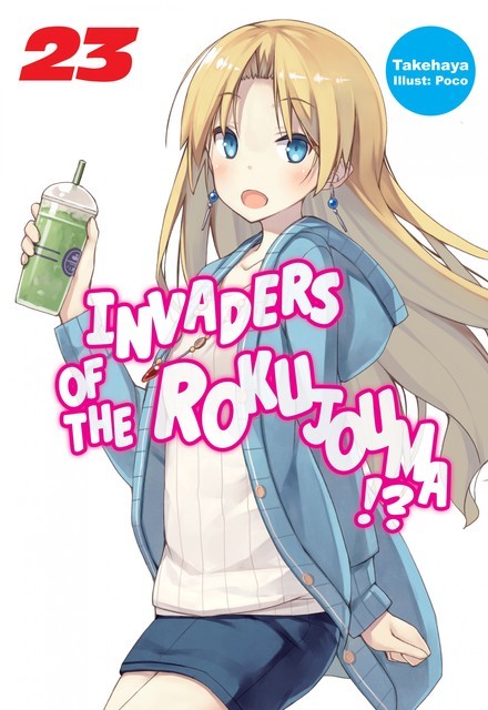 Invaders of the Rokujouma!? Volume 23, Takehaya