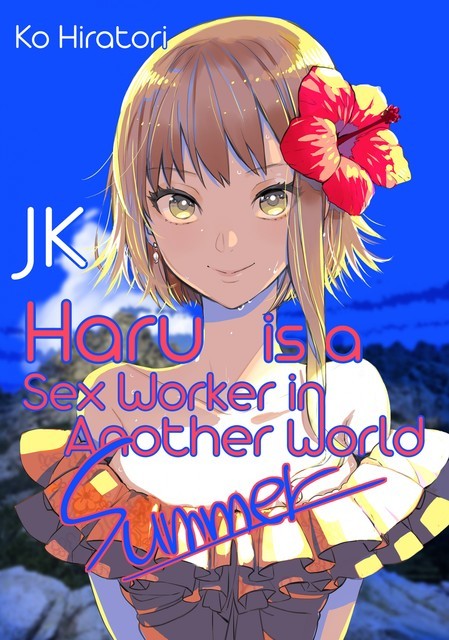 JK Haru is a Sex Worker in Another World: Summer, Ko Hiratori