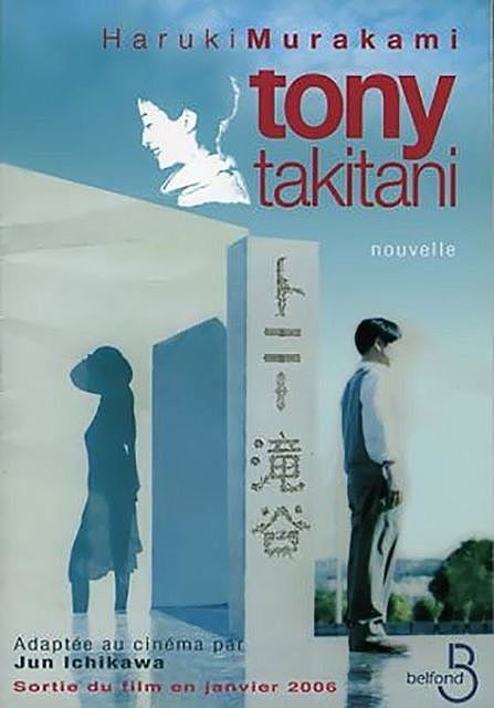 Tony Takitani, Murakami Haruki