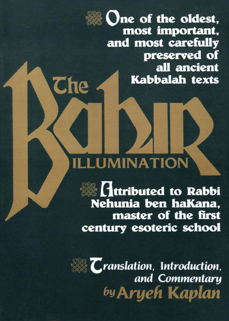 The Bahir, Aryeh Kaplan