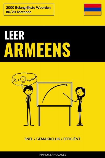 Leer Armeens – Snel / Gemakkelijk / Efficiënt, Pinhok Languages
