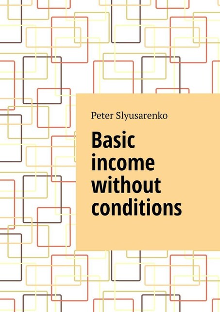 Basic income without conditions. Chance for dignity, Peter Slyusarenko