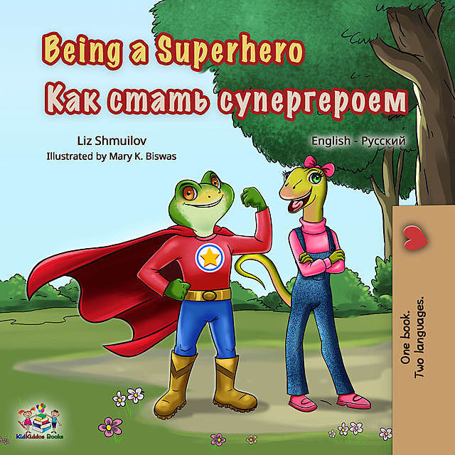 Being a Superhero (English Russian Bilingual Book), KidKiddos Books, Liz Shmuilov