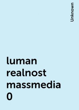 luman realnost massmedia 0, 