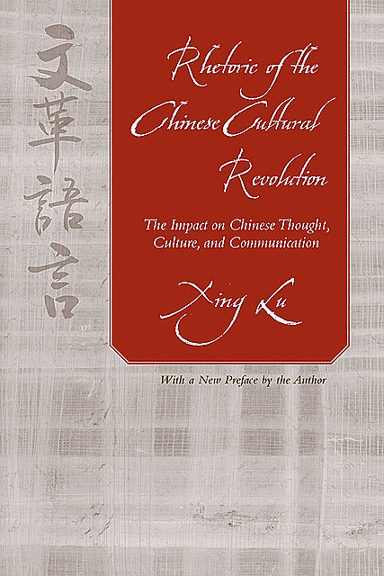 Rhetoric of the Chinese Cultural Revolution, Xing Lu