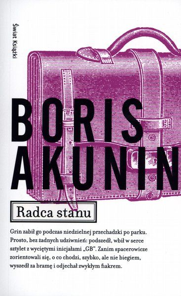 Radca stanu, Boris Akunin