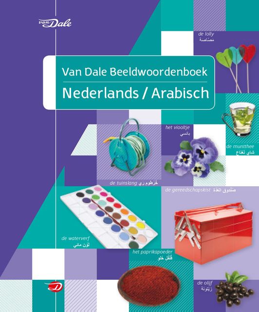 Van Dale BeeldwoordenboekNederlands/Arabisch, Hans de Groot