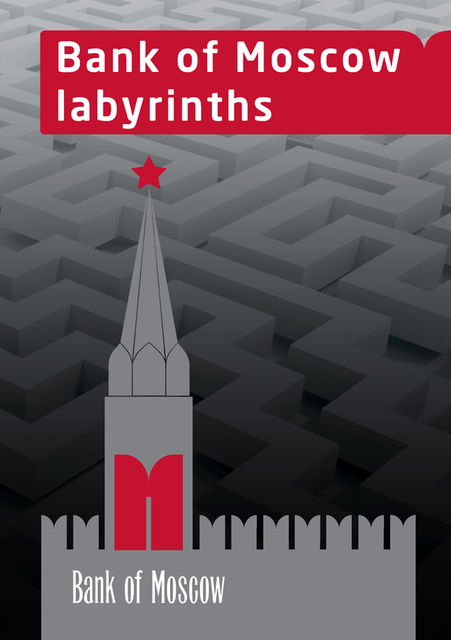 Bank of Moscow Labyrinths, Jossiv Kim